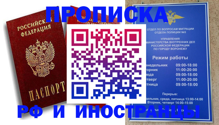 пропишу в квартире в Кировской области